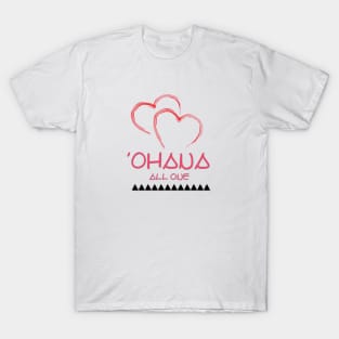 'Ohana All One T-Shirt